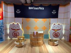 -新城市广场