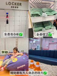 -meland亲子乐园(北京首开通州万象汇店)