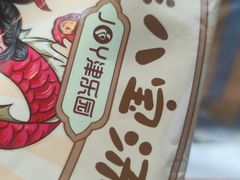 -津乐园(芥园道店)