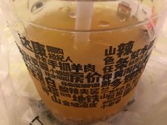 -放哈·甜醅子奶茶创造者(正宁路店)