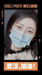 -果石摄影(汉街skp店)
