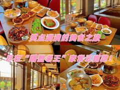 -隔壁老王·家常云南菜(花巷店)