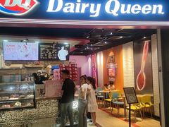 -DQ·蛋糕·冰淇淋(万象城店)