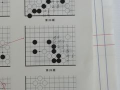 -星位围棋俱乐部(宝山万达店)