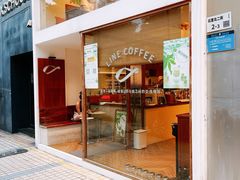 -Line来恩咖啡(石厦花园店)