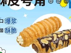 -酥侯糕点(长楹天街店)
