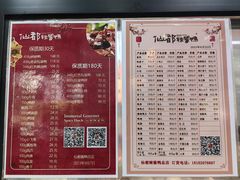 -仙都辣酱鸭(总店)