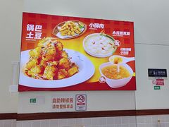 -嗨椒小面(萝岗万达店)