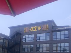 -开饭群岛