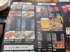 菜单-金谷园饺子·烧烤·家宴(人大总店)
