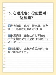 -神奇动物撸宠馆·羊驼·小浣熊·异宠(豫园店)