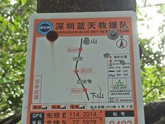 -梧桐山风景名胜区