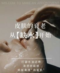-尊尚柏丽美容SPA