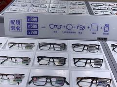 -ALPS阿尔卑斯眼镜(我格广场店)