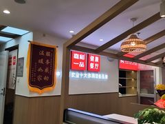 -嘉和一品粥(政府街店)