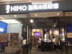 -海马体家庭照相馆(广州正佳广场店)