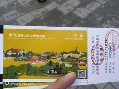 -普陀宗乘之庙(小布达拉宫)