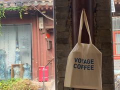 -VOYAGE COFFEE(杨梅竹店)