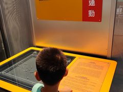 -香港科学馆