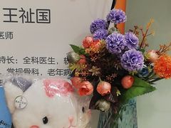 -纳吉亚猫专科动物医院博雅分院