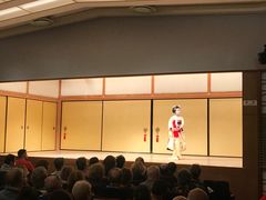 -弥荣会馆日本传统艺能表演