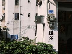 -柴油机1959创意园(IF1959文创园)