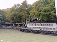 -严子陵钓台(富春江小三峡)