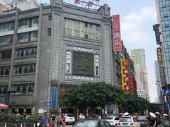 -龙抄手(春熙路总店)
