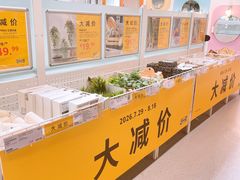 -IKEA宜家家居(南京商场)