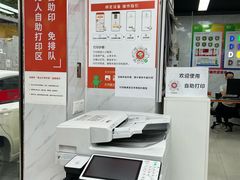 -大洋图文(客村店)