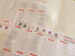 -大哥餐厅(西城花园店)