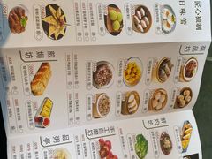 -中山市绿华园食府