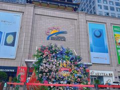 -运河城商业摩尔(太白楼路店)