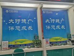 -中国农业银行(上海江苏路支行)