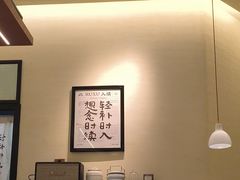 -RUXU入续鸳鸯糖水铺(星寰店)
