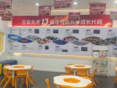 -百变天才机器人编程中心·信奥·VEX竞赛·无人机(金田广场店)