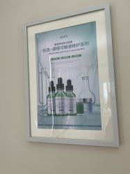 -skin79皮肤管理中心