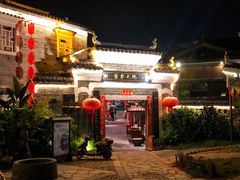 -客家大院·非遗赣南客家菜(郁孤台店)