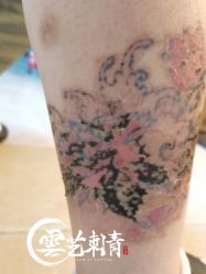 -雲艺刺青·洗纹身