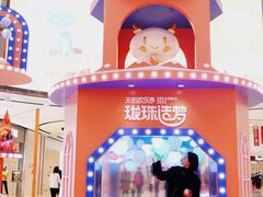 -北京长安天街
