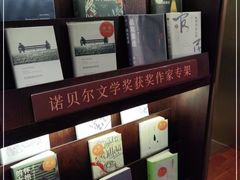 -思南书局(复兴中路店)