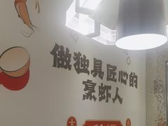 -巴蜀王婆大虾(南锣鼓巷店)