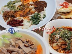 -老碗会(汕头万象城店)