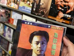 -Hi Fi Acoustic 梵香禅韵·色声香味