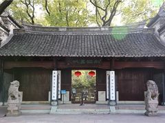-天一阁博物院