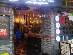 门面-春饼先生·北京烤鸭(甘井子万达店)