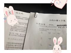 -重庆老味道火锅(喜堂店)