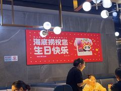 -海底捞火锅(龙首印象城店)