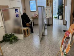 -承启堂中医馆·推拿·针灸(成华馆)