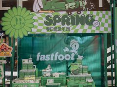 -深圳来福士广场